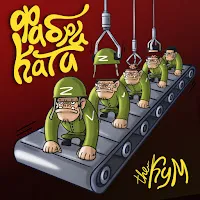 The Кум — Фабрикати — обложка